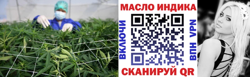 Дистиллят ТГК концентрат  Купить где  Нарткала 
